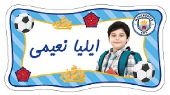 تصویر  برچسب تصویری A4